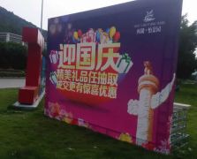 常規(guī)廣告物料供應